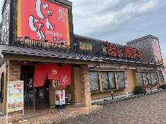 じゃんじゃか 新居浜店