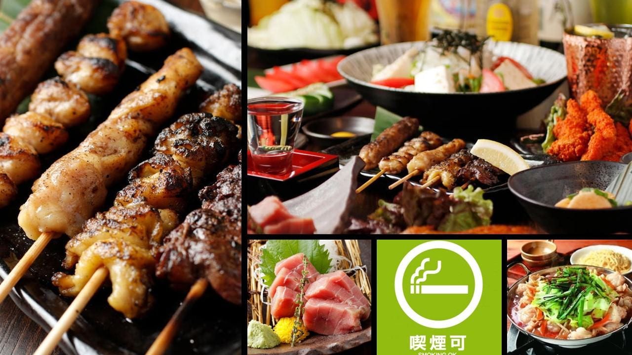 炭火焼き鳥×海鮮 個室居酒屋 味斗〜AJITO〜新宿東口本店