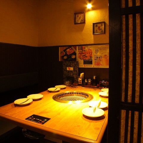 焼肉家族 市川店 市川 居酒屋 ぐるなび