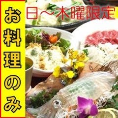 活イカ サバ もつ鍋 いっ得家 博多 居酒屋 ぐるなび