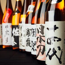 日本各地の美味しい地酒