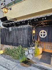 割烹 東山
