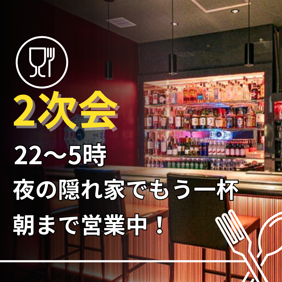 ダーツ＆スポーツバー B－GARAGE 宮崎一番街店 メニュー：party＆10大