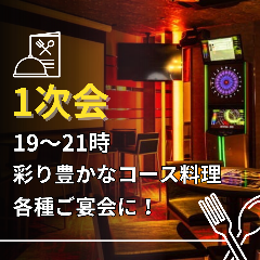 ダーツ＆スポーツバー B－GARAGE 宮崎一番街店 メニュー：party＆10大