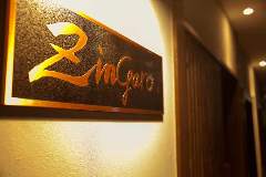 日本料理 Zingaro． 