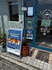 KITCHEN YONAPO