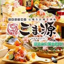 天王寺 子連れ 赤ちゃんok 店内全面禁煙 おすすめ人気レストラン ぐるなび