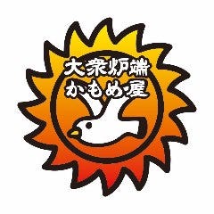 ネオ大衆 カモメヤ 
