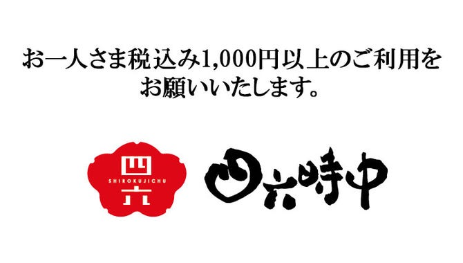 16qvstntsnqsgm