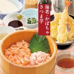 四六時中 津田沼店 メニュー メニュー ぐるなび