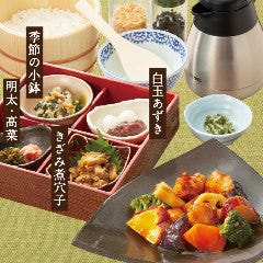四六時中 津田沼店 津田沼 日本料理 ぐるなび