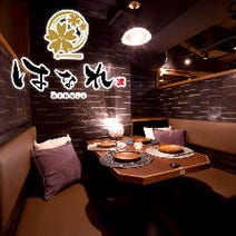 大船 居酒屋 飲み放題 4 000円以内 おすすめ人気レストラン ぐるなび 大船 居酒屋 飲み放題 4 000円以内 おすすめ人気レストラン ぐるなび