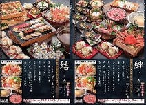 ［寛ぎの個室で海鮮に舌鼓］日本海庄や 松本本家店の画像