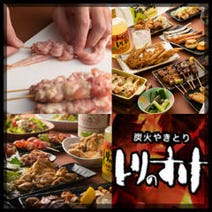 美味しいお店が見つかる 草津 南草津 夜の接待におすすめ おすすめ人気レストラン ぐるなび 美味しいお店が見つかる 草津 南草津 夜の接待におすすめ おすすめ人気レストラン ぐるなび