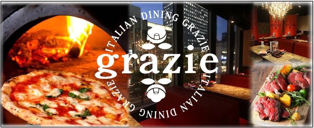 【北2条店】夜景×個室 イタリアンダイニング グラッツェ 北2条店
