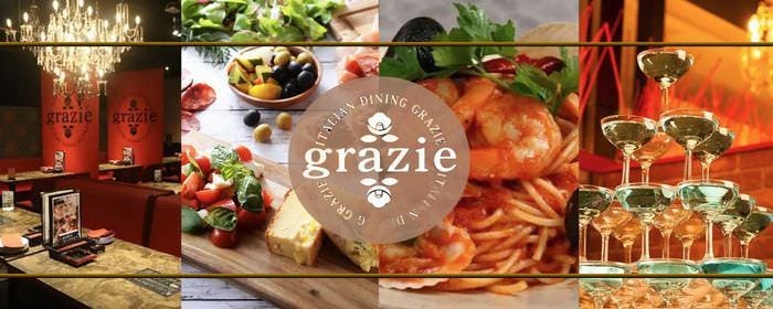 【北2条店】個室イタリアンダイニング グラッツェ北2条店