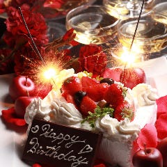 【記念日やお誕生日お祝いにぜひ】