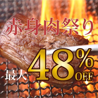 美味しいお店が見つかる 天王寺 焼肉 個室 おすすめ人気レストラン ぐるなび