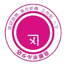 食堂 酒場 京へそ JR京都駅地下 ポルタ店
