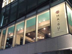 HASU KITCHEN and DRINKS