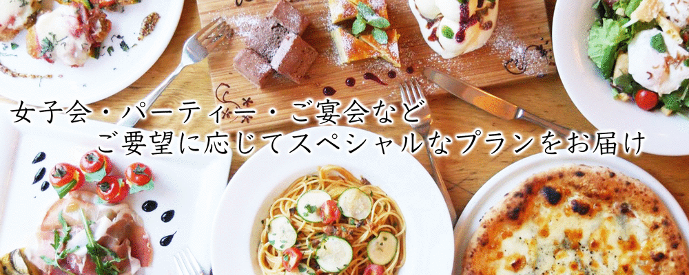 イタリアン カフェ muse うめきた （UMEKITA FLOOR）
