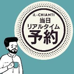 キャンティトレ 