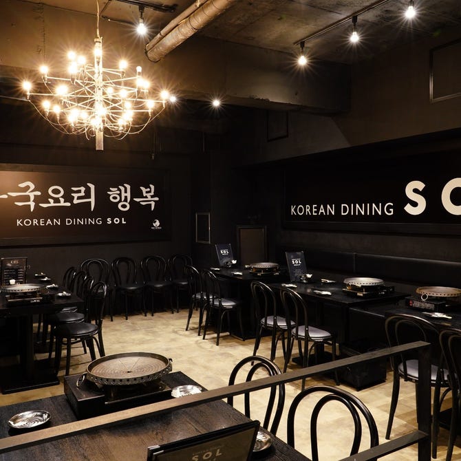 Korean Dining Sol 韓国料理 幸 鹿児島天文館店 鹿児島市 韓国料理 ぐるなび