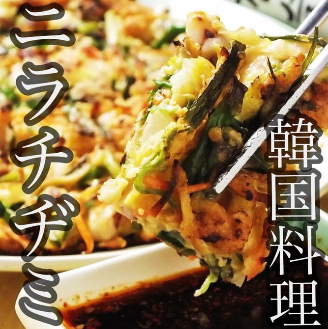 Korean Dining Sol 韓国料理 幸 鹿児島天文館店 鹿児島市 韓国料理 ぐるなび Korean Dining Sol 韓国料理 幸 鹿児島天文館店 鹿児島市 韓国料理 ぐるなび