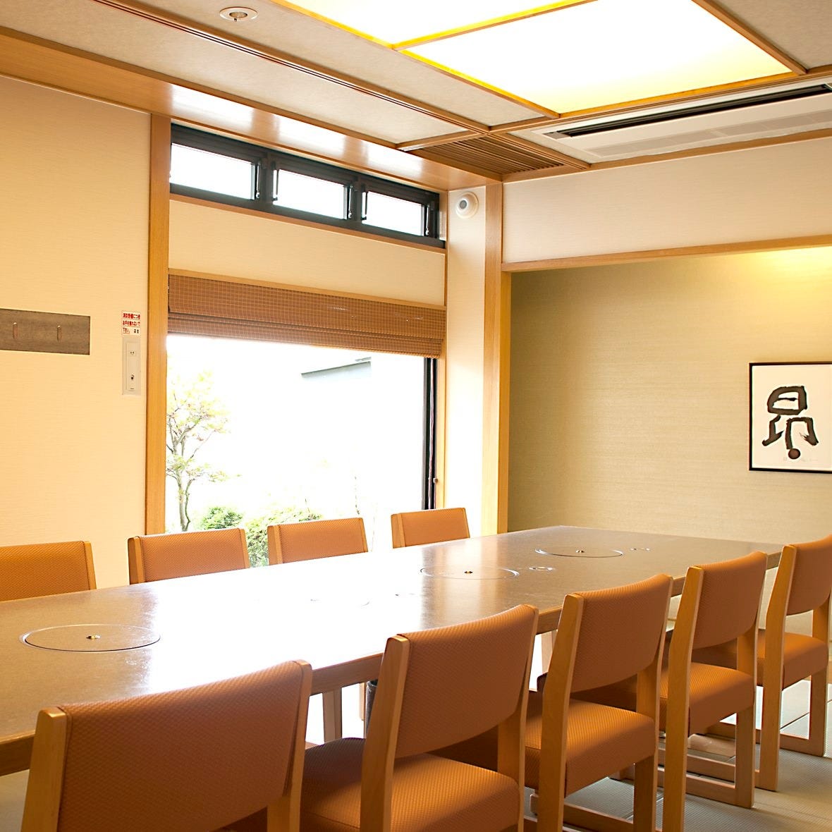 かに道楽 枚方店 席・個室：個室 ぐるなび