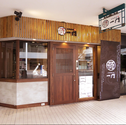 焼肉 大 井町