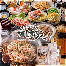 水道橋 お好み焼き もんじゃ 3 000円以内 おすすめ人気レストラン ぐるなび 水道橋 お好み焼き もんじゃ 3 000円以内 おすすめ人気レストラン ぐるなび