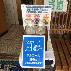 入店時にアルコール消毒のご協力をお願い致します。