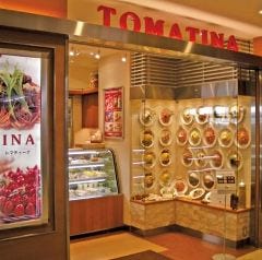 21年 最新グルメ 登戸 向ヶ丘遊園にある女子会におすすめのお店 レストラン カフェ 居酒屋のネット予約 神奈川版 21年 最新グルメ 登戸 向ヶ丘遊園にある女子会におすすめのお店 レストラン カフェ 居酒屋のネット予約 神奈川版