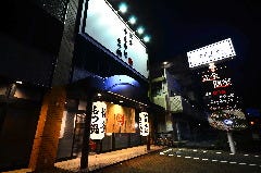 博多もつ鍋 やまもと 