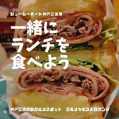 Juicy Meat （ジューシーミート） 神戸 三ノ宮店