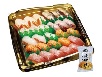無添くら寿司 春日井インター店 メニュー お持ち帰り ぐるなび