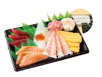 無添くら寿司 春日井インター店 メニュー お持ち帰り ぐるなび