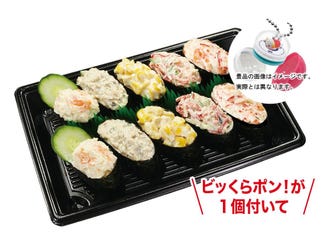 無添くら寿司 春日井インター店 メニュー お持ち帰り ぐるなび