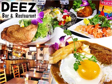 Deez Bar Restaurant ディーズバーアンドレストラン 上本町 レストランバー ぐるなび Deez Bar Restaurant ディーズバーアンドレストラン 上本町 レストランバー ぐるなび