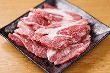 【一番人気】北海道産羊肉