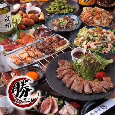 大衆酒場 勝 大森本店_人気No1【鶏&豚ステーキが食べ放題】