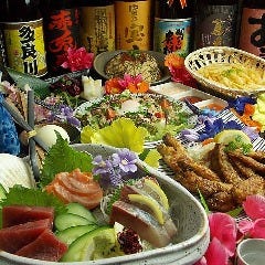 伊丹うまか家 山酎