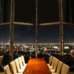 スカイレストラン Top of Universal 