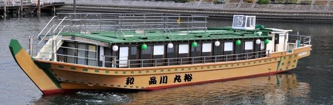 貸切専門屋形船 品川 丸裕