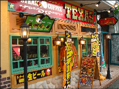 TEXAS 田無店