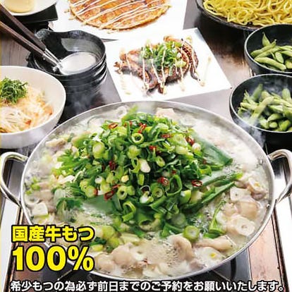 ランチならここ 京田辺の昼食 ご飯でおすすめしたい人気のお店 ぐるなび