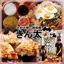 松井山手駅周辺 ランチ 500円以内 おすすめ人気レストラン ぐるなび
