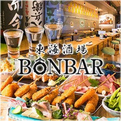 日本酒と地肴 東海酒場 BONBAR