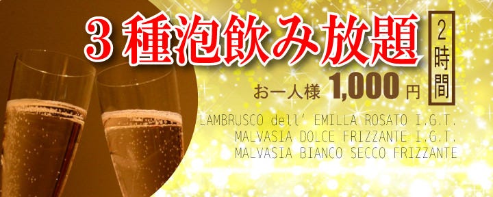ビストロ グルマン