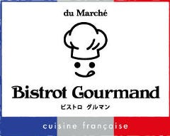 ビストロ グルマン